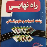 انواع کتاب