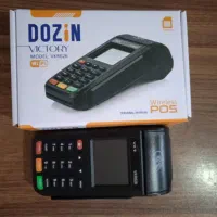 فروش کارتخوان سیار