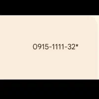 09353332614**09363700355بالاترین قیمت پیشنهادی