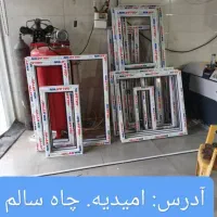 درب و پنجره دوجداره upvc|خدمات پیشه و مهارت|بندر ماهشهر, |دیوار