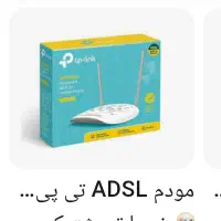 مودم تی پی لینک