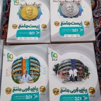 کتاب کنکور تجربی گاج دوازدهم|کتاب و مجله آموزشی|گنبد کاووس, |دیوار