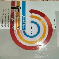 طالب تبار ششم و گاج چهارم|کتاب و مجله آموزشی|سراب, |دیوار