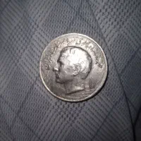سکه 20ریالی محمد رضا شاه