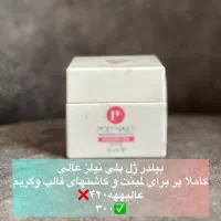وسایل کاشت ناخن|آرایشی، بهداشتی، درمانی|اهواز, کوی باهنر|دیوار