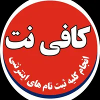 خدمات آنلاین و حضوری