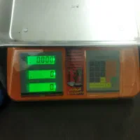 یک عدد ترازو