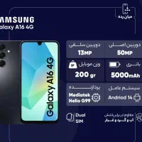گوشی موبایل سامسونگ galaxy A16 4G ظرفیت 256|موبایل|راور, |دیوار