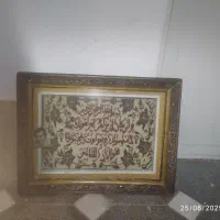 دار تابلو فرش و تابلو فرش دست بافت قدیمی