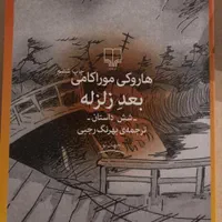کتاب|کتاب و مجله آموزشی|تهران, تجریش|دیوار