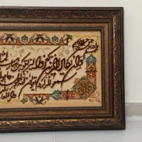 تابلو فرش دستباف ون یکاد