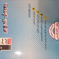 دفتر برنامه ریزی