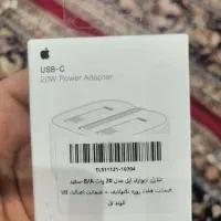 شارژر اصلی ایفون ۲۰ وات