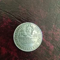 سکه نقره اصل مدال روسیه 1924میلادی