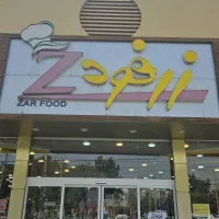 کارگر خدماتی ظرفشور