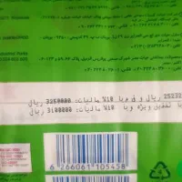 پوشک بچه سایز۵|اسباب و اثاث بچه|رباطکریم, رباطکریم|دیوار