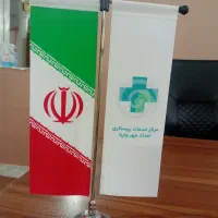 جذب  مراقب  جهت نگهداری از سالمند و کودک