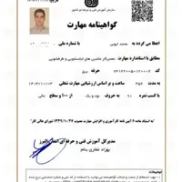 تعمیرات سرویس کولر گازی پکیج ماشین لباسشویی|خدمات پیشه و مهارت|اندیشه, |دیوار