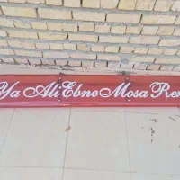 لوازم مینی بوس وفرمان بنز