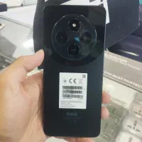 Poco C75 256/8