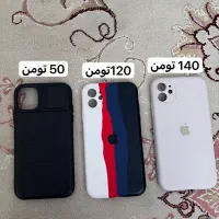 قاب گوشی ایفون ۱۱