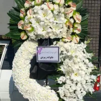 بازار گل تاج گل ترحیم و تبریک.