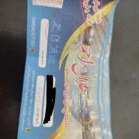 بلیط استخر هلال احمر