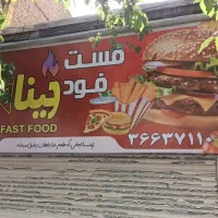 سلام نصاب تابلو بنر کامپوزیت در همه نقاط مشهد