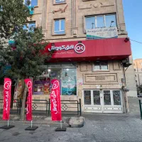 چیدمان و صندوقدار افق کوروش