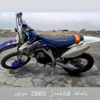 کراس یاماها 450