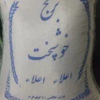فروش عمده برنج هاشمی گیلان ارسال رایگان