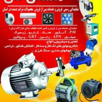 فن هواکش حلزونی ماینرسایلنت هودژن الکتروموتور|قطعات و لوازم جانبی رایانه|ارومیه, |دیوار