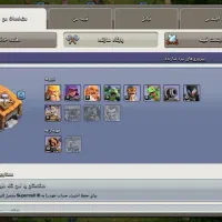 اکانت کلش آف کلنز|کنسول، بازی ویدئویی و آنلاین|زرند, |دیوار