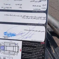 تیبا ۱مدل ۹۱