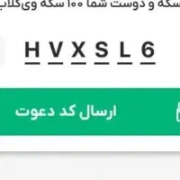 بانک پاسارگاد