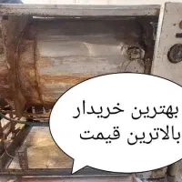 پکیج خراب سوخته فرسوده بالاترین قیمت