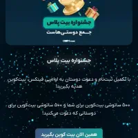 100 هزار هدیه صرافی او ام پی فینکس کدمعرفAYHUGL9UL|کارت هدیه و تخفیف|تهران, قیام|دیوار