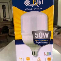 لامپ روشنایی50w