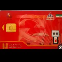 مفقود شدن کارت