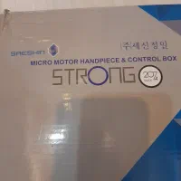 دستگاه یو وی سانی ودستگاه سوهان ناخن استرانگ