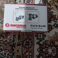 شیر بالا پایین رادیاتور ایتالیا اصل نو پلمپ اکبند|آبگرمکن، پکیج، شوفاژ|هشتگرد, شهرک فرهنگیان|دیوار