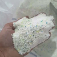 پودر لباسشویی