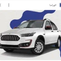 فروش حواله اطلس s