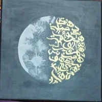 نقاشی مدرن|تابلو، نقاشی، عکس|مشهد, ولیعصر (شهرک غرب)|دیوار