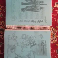 کتاب تست شیمی مبتکران جلد 1