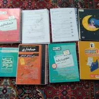 کتاب و تست حسابداری