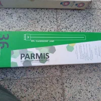 لامپ مهتابی