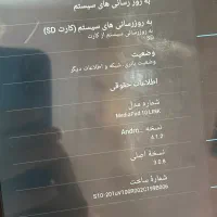 تبلت هواوی s10|تبلت|تهران, مجیدیه|دیوار