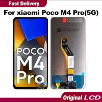 تعمیرات موبایل