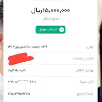 خریدار گروه قدیمی تلگرام